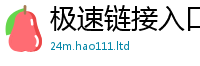2025最新正版挂牌资料而7777788888管家婆老家凤凰网
